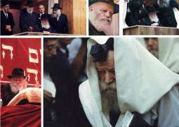 ותחזינה עינינו חלק 1